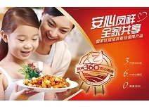 J9集团直营·(中国)官方网站