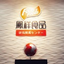 J9集团直营·(中国)官方网站