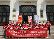 J9集团直营·(中国)官方网站