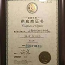 J9集团直营·(中国)官方网站