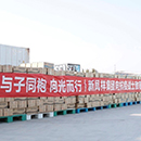 J9集团直营·(中国)官方网站