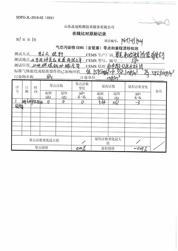 J9集团直营·(中国)官方网站
